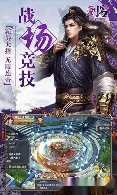 锦绣山河(4)