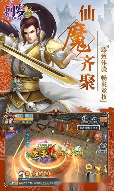 锦绣山河(3)