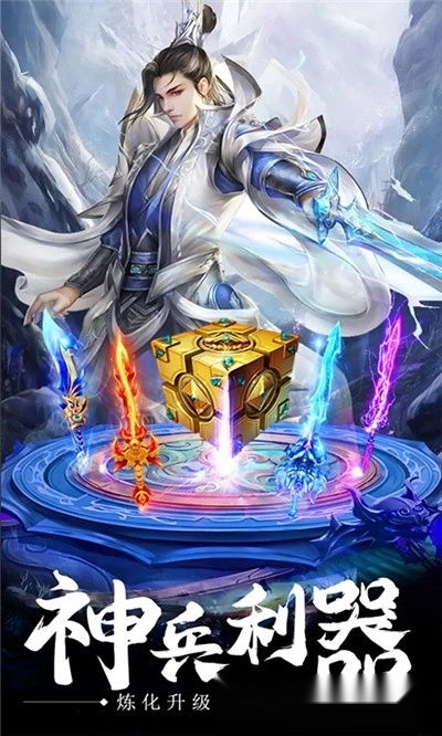 巨刃最新版