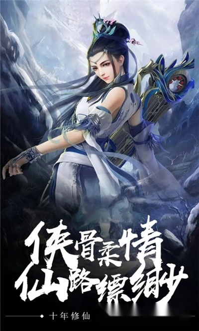 巨刃最新版