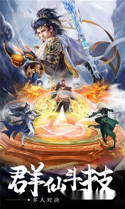 巨刃最新版