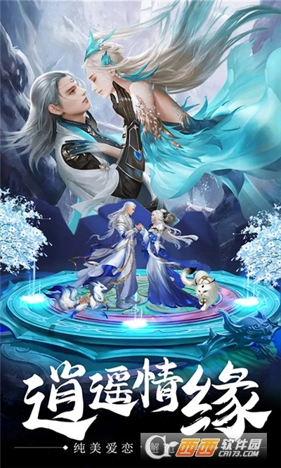 巨刃最新版