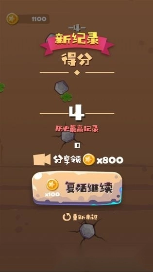 绝壁攀岩(4)
