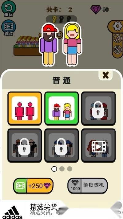 绳索求生红包版图2