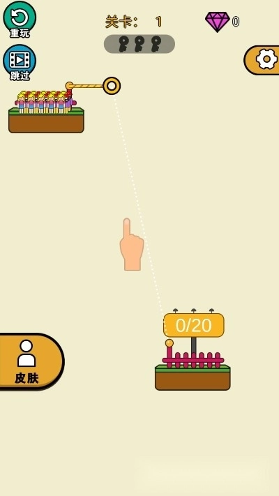 绳索求生红包版图3