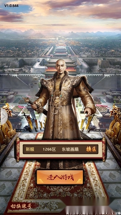 当个王爷不好吗(1)