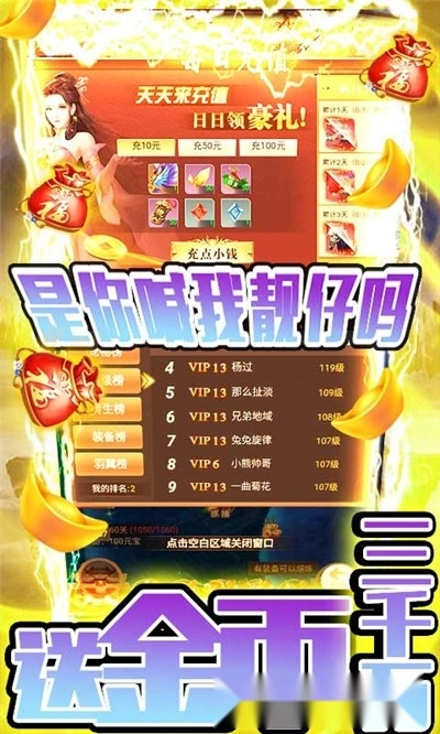 唐门六道最新版图2