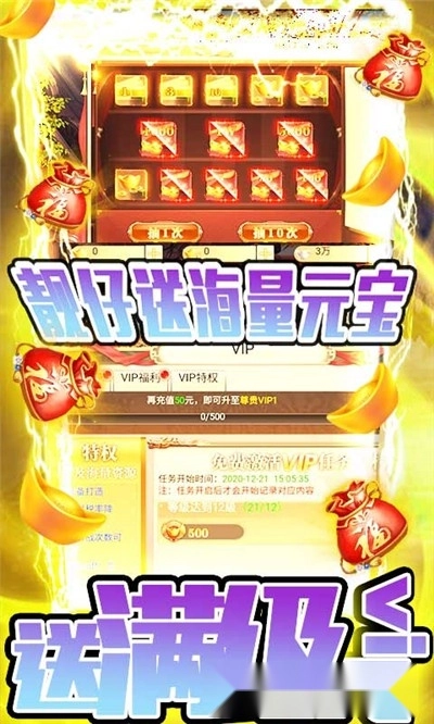 唐门六道最新版图4