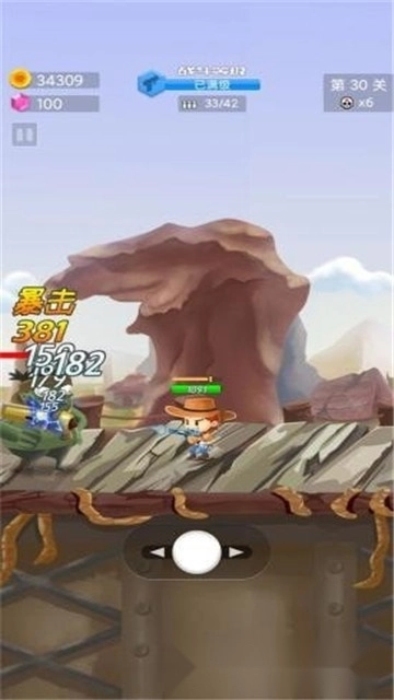 枪手求生之路图4