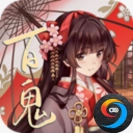 百鬼物语之妖魅天下