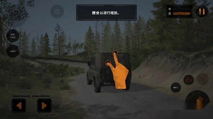 泥泞奔驰