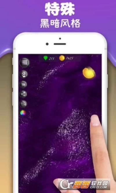 彩泥史萊姆安卓版