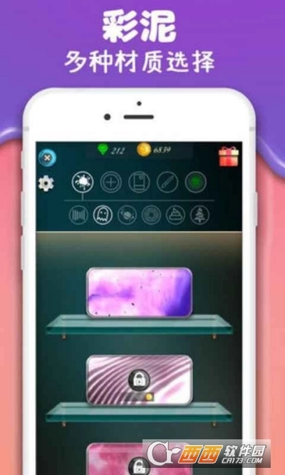 彩泥史萊姆安卓版