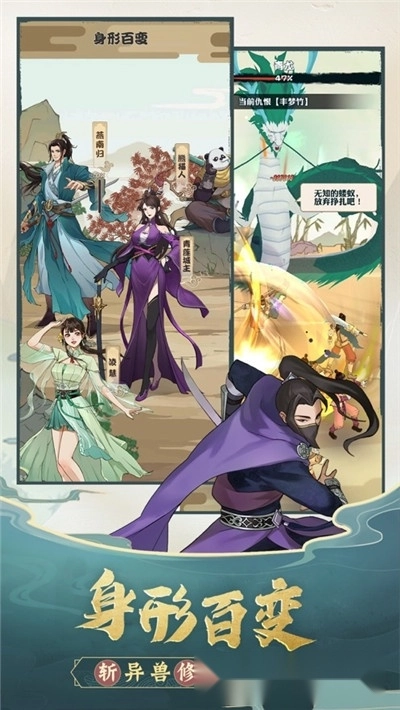 我也是大侠最新版图4
