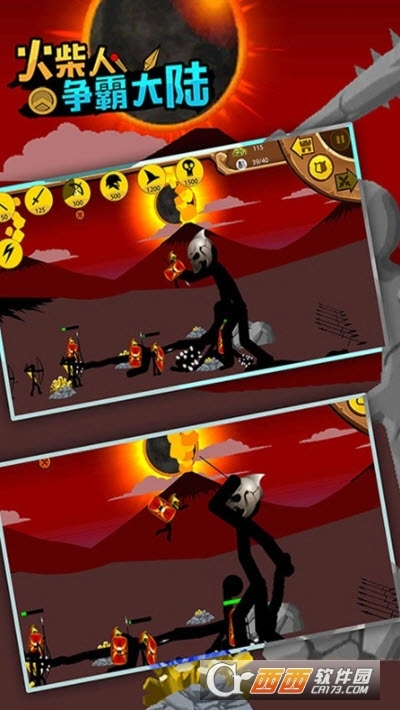 火柴人争霸大陆(2)