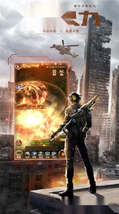 铁血装甲禁闭岛图3