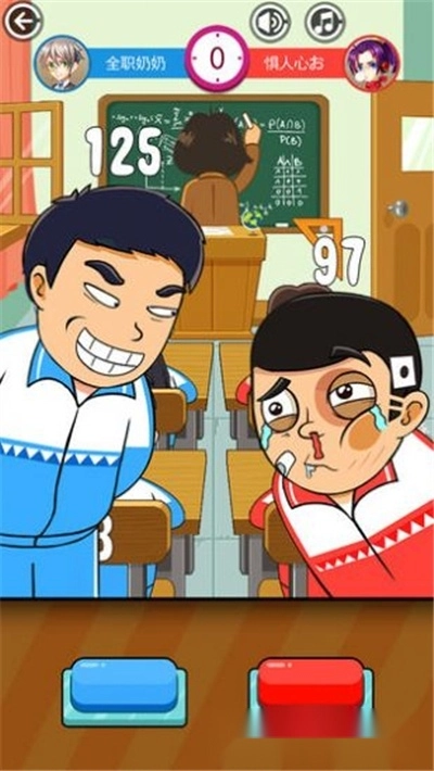 同桌请留步游戏图2