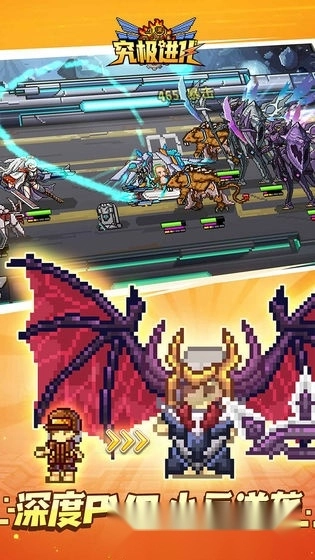 精灵究极进化游戏