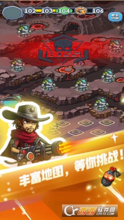 男神特工队(1)
