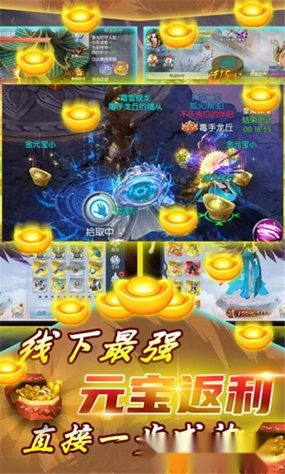 幻剑魔童图1