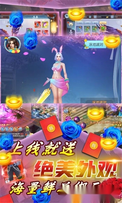 幻剑魔童图2