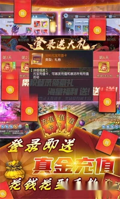 幻剑魔童图3
