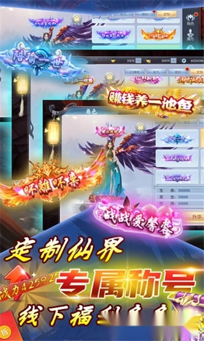 幻剑魔童图4