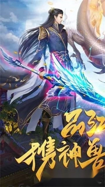 万界情缘红包版