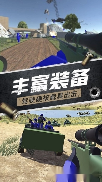航甲战机最新版图1