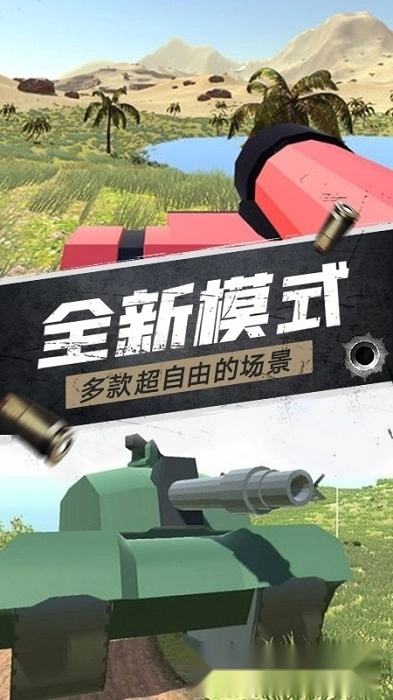 航甲战机最新版图3