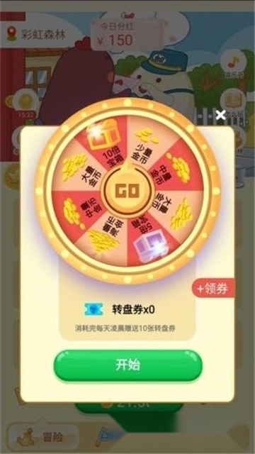 小幺鸡大冒险红包版