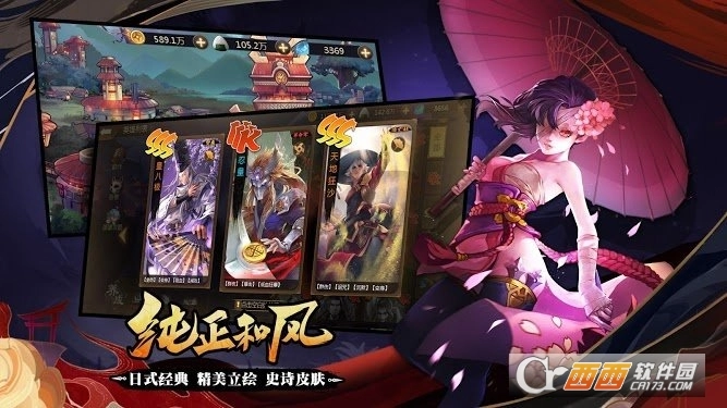 忍者传说M正版(3)