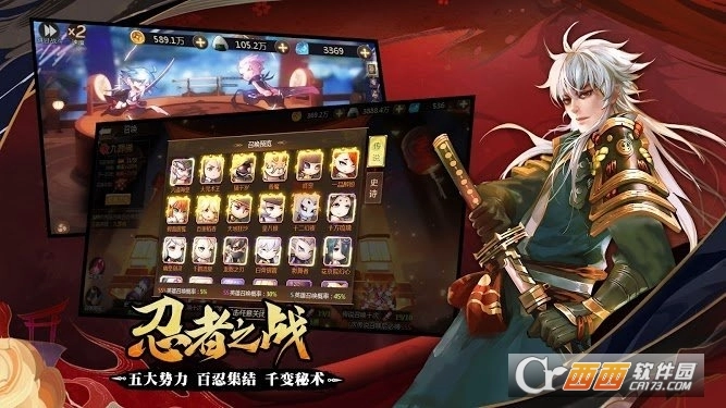 忍者传说M正版(1)