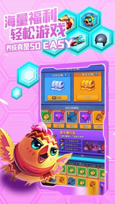 枪神小特工红包版图1