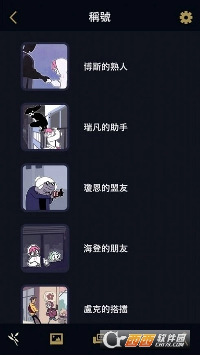 幽灵事务所汉化版(2)