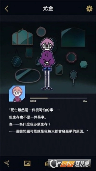 幽灵事务所汉化版(4)