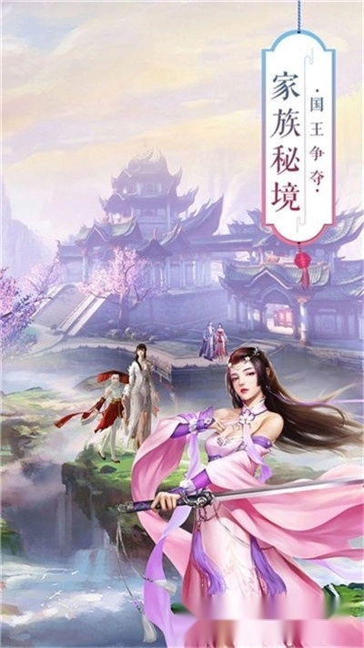 星河炼神诀图4