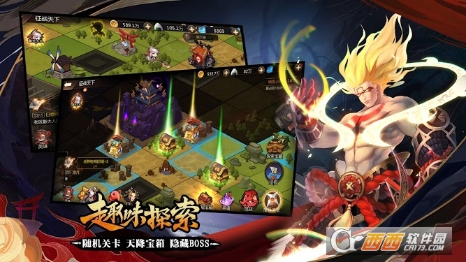 忍者传说M手机免费版图1