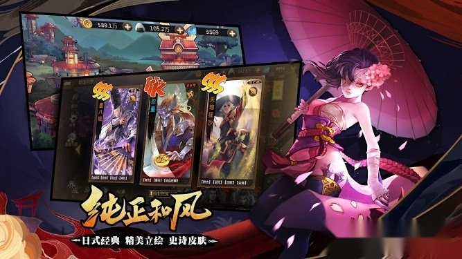 忍者传说M手机免费版图3