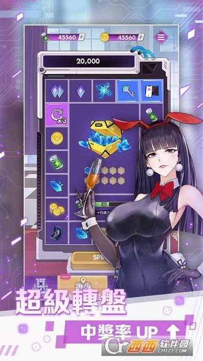 怪盗少女游戏图4