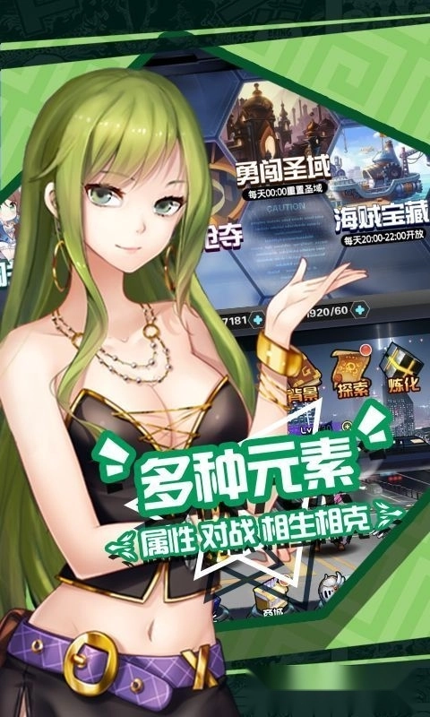 零之猎人(3)