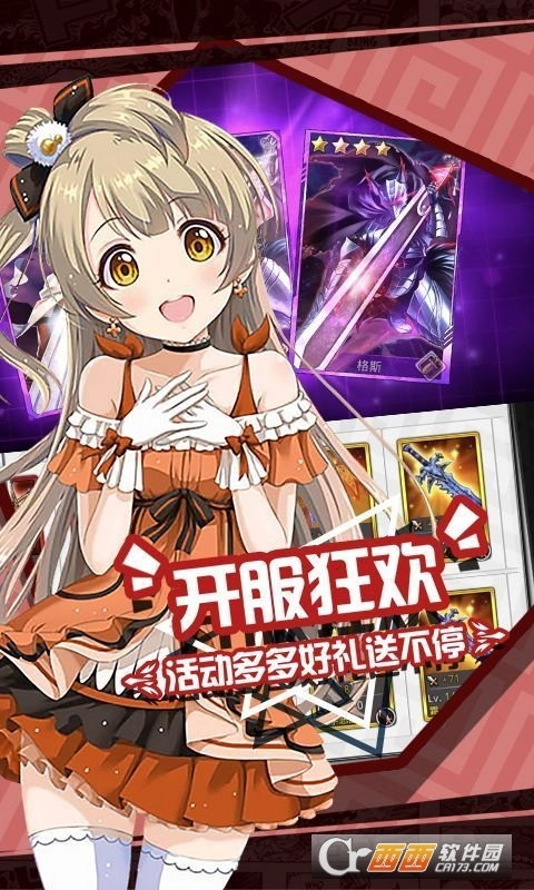 零之猎人(4)