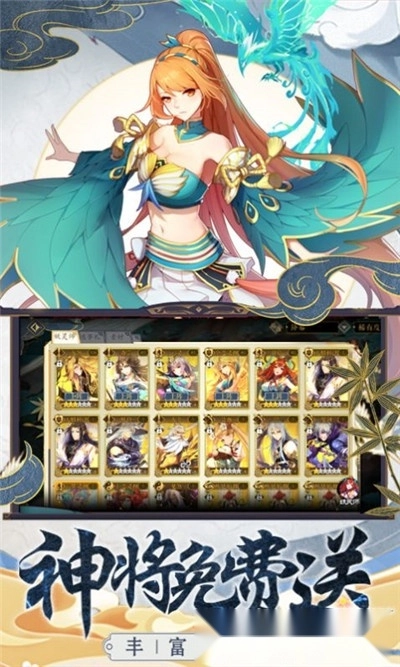 少年妖灵师图1