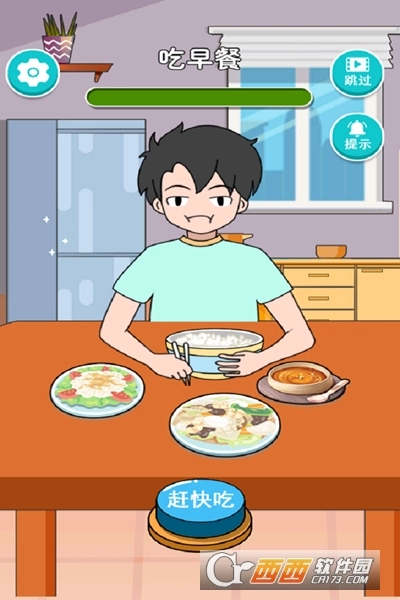 小明的校园生活