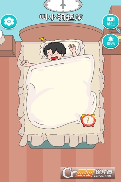 小明的校园生活