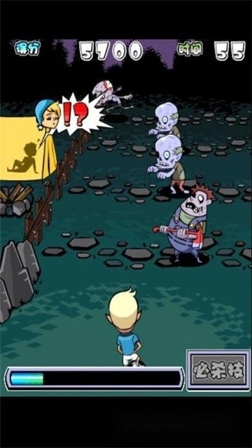 足球大战僵尸最新版(2)