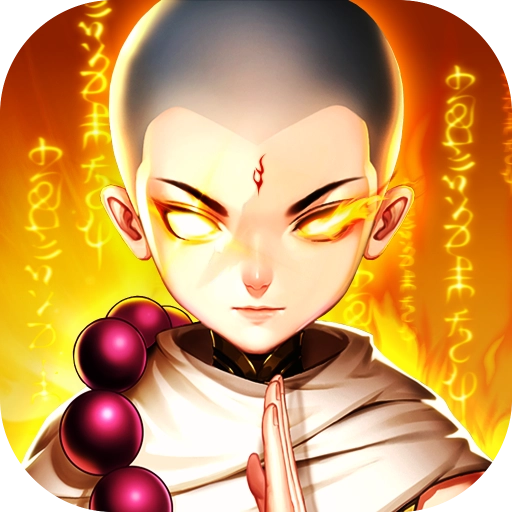 修仙物语红包版