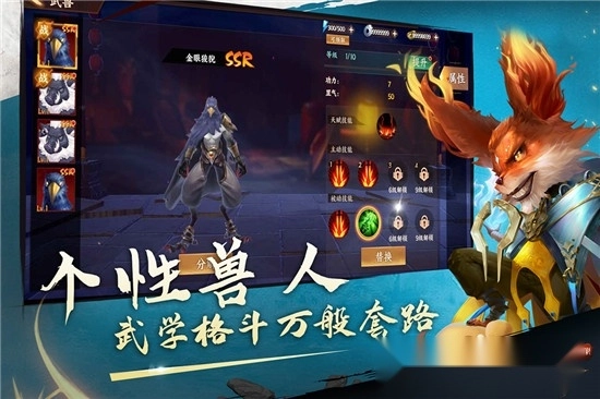 荒古奇谭(2)