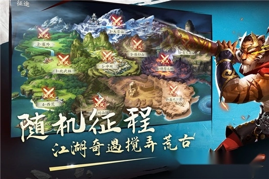 荒古奇谭(3)