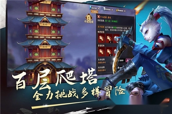 荒古奇谭(4)